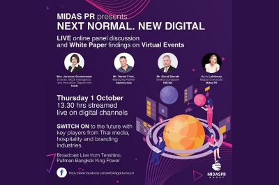 งานสัมมนาออนไลน์ Live ในหัวข้อ “การจัดงานแบบ Virtual Events” NEXT NORMAL NEW DIGITAL