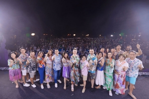 กรุงไทย-แอกซ่า ประกันชีวิต เอาใจพนักงาน พาไประเบิดความมันส์กันแบบสุดเหวี่ยง ในกิจกรรม 2024 Staff Outing - Aloha Paradise by KTAXA