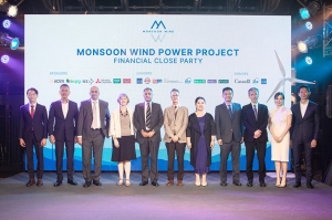 EXIM BANK จับมือสถาบันการเงินชั้นนำระดับโลกร่วมสนับสนุน มอนสูน วินด์ พาวเวอร์ สร้างโรงไฟฟ้าพลังงานลมใหญ่ที่สุดในอาเซียน