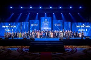 กรุงเทพประกันชีวิต จัดพิธีมอบรางวัลเกียรติยศแห่งความสำเร็จ สุดยอดนักขาย ในงาน Bangkok Life Agency Annual Awards 2023 “The Honor of Success”