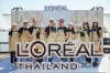 ลอรีอัล ฉลองการกลับมาของ “ลอรีอัล ซิติเซ่น เดย์”