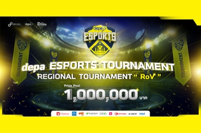 “depa ESPORTS” เดินหน้าปั้นกำลังคนสายอีสปอร์ต เตรียมเปิดฉาก depa ESPORTS REGIONAL TOURNAMENT ประเดิมสนามแรกที่อุบลราชธานี 21 มี.ค.นี้