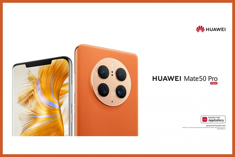 HUAWEI Mate 50 Pro Kunlun Glass Edition สมาร์ทโฟนเรือธงกล้องสวยพร้อมบอดี้แข็งแกร่งยิ่งขึ้นด้วยกระจกป้องกันระดับ 5 ดาว
