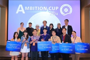 ฟิลิปส์ จัดการแข่งขันรอบชิงชนะเลิศ Philips Ambition Cup 2024 เปิดเวทีให้นักรังสีเทคนิคทั่วประเทศร่วมนำเสนอผลงานด้านรังสีวิทยา