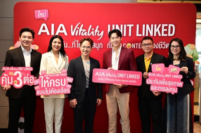 เอไอเอ ประเทศไทย เปิดตัวภาพยนตร์โฆษณาชุด “สนุกกับทุก Content ของชีวิต”