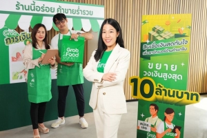 แกร็บ ปรับพอร์ตสินเชื่อเงินสด ขยายวงเงินสูงสุด 10 ล้าน หนุนร้านอาหารเสริมสภาพคล่อง