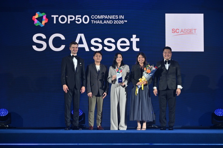 SC Asset พุ่งติด Top25 องค์กรที่คนรุ่นใหม่อยากร่วมงานด้วย ประจำปี 2569 ชูจุดยืนองค์กรที่สร้างพลังบวกให้คนทำงาน ตอกย้ำปรัชญา “For Good Mornings”