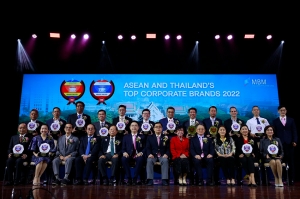 จุฬาฯ มอบรางวัล ASEAN and Thailand’s Top Corporate Brands 2022 แก่องค์กรที่มีมูลค่าแบรนด์องค์กรสูงสุด
