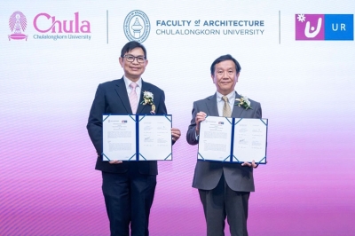 จุฬาฯ และ UR ร่วมกันจัดฟอรั่มที่กรุงเทพฯ ก้าวแรกของความร่วมมือเพื่อแก้ไขปัญหาเมืองในประเทศไทย