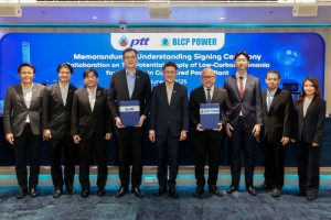 โรงไฟฟ้า BLCP ร่วมกับญี่ปุ่น ศึกษาการนำแอมโมเนียคาร์บอนต่ำเพื่อใช้เป็นเชื้อเพลิงร่วมผลิตไฟฟ้าแห่งแรกของอาเซียน