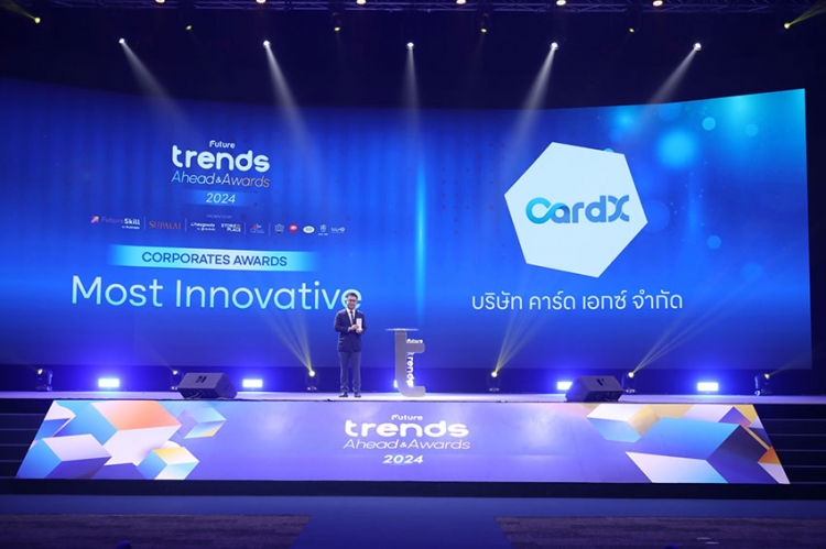 CardX คว้ารางวัล ‘Most Innovative’ จาก Future Trends Ahead & Award 2023