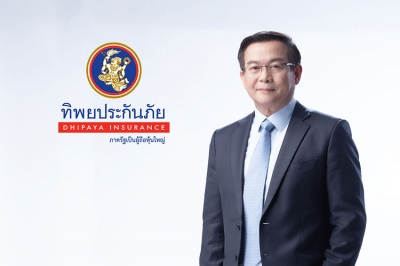 “ทิพยประกันภัย” โตฝ่าโควิด 19 กำไร 638 ล้าน เพิ่ม 21% ไตรมาสแรกปี 64 เบี้ยประกันภัยเฉียด 7 พันล้าน