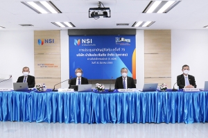 NSI นำสินประกันภัย ประชุมสามัญผู้ถือหุ้นประจำปี 2565 ผ่านระบบออนไลน์