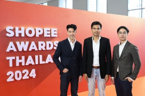 ช้อปปี้จัดใหญ่ Shopee Awards Thailand  2024 ปลุกพลังผู้ขายและแบรนด์ธุรกิจ เสริมทัพเหล่า KOL Partner เตรียมพร้อมธุรกิจโกยยอดครึ่งปีหลัง