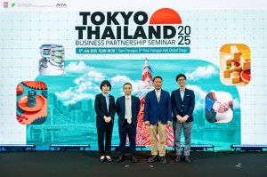 “Tokyo-Thailand Business Partnership Seminar 2025” งานสัมมนาเพื่อเปิดประตูสู่โอกาสให้กับ SMEs ไทย ขยายตลาดสู่กรุงโตเกียว ประเทศญี่ปุ่น