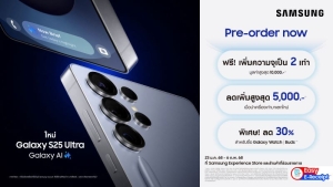 อย่าช้า! โอกาสสุดท้าย Pre-order สั่งจอง Galaxy S25 Series ล่วงหน้า เพื่อรับสิทธิพิเศษมากมาย