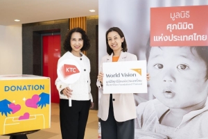เคทีซีรวมพลังสมาชิกบัตรเครดิตส่งต่อโอกาส มอบทุนสนับสนุนมูลนิธิศุภนิมิตฯ กว่า 29 ล้านบาท