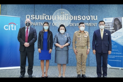 มูลนิธิซิตี้ คีนัน และ ก.แรงงาน ผนึกกำลังภาคีมุ่งสร้างความพร้อมด้านธุรกิจออนไลน์ให้เยาวชนก่อนเข้าสู่ตลาดแรงงาน