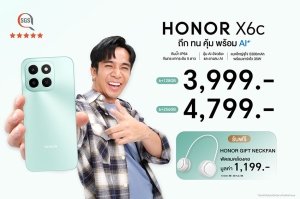เปิดตัว HONOR X6c ถึก ทน คุ้ม พร้อม AI แบตเตอรี่อึดใช้งานได้เต็มวัน  เจ้าเดียวที่ให้ Ai ในราคา 4,000 บาท เริ่มขาย 12 สิงหาคมนี้!