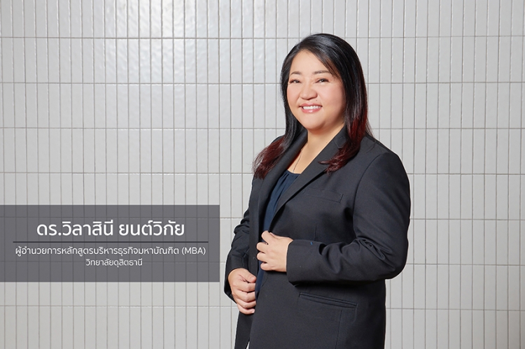 Live &amp; Learn @Dusit Thani College กับ หลักสูตร MBA ที่ตอบทุกความต้องการของบุคลากรสายงานการบริการ