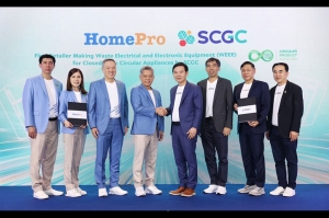 “โฮมโปร” x “เอสซีจีซี” สร้างมิติใหม่ครั้งแรกในไทย “รีไซเคิลเครื่องใช้ไฟฟ้าเก่าเป็นสินค้าใหม่”
