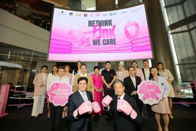 แอสตร้าเซนเนก้า ร่วมกับศูนย์จีโนมิกส์ศิริราช เดินหน้าจัดงาน &quot;Rethink Pink We Care&quot; ปีที่ 3