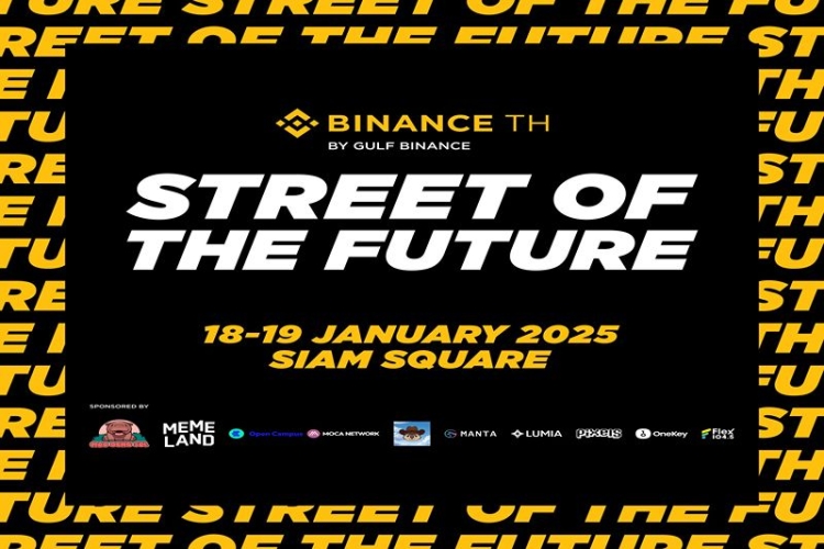 BINANCE TH เปิดปี 2025 ประกาศจัดงานใหญ่ Street of the Future Presented by BINANCE TH by Gulf BINANCE