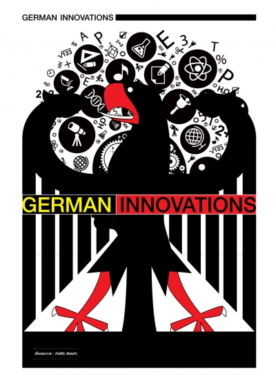German Innovations - ทักษ์ศิล ฉัตรแก้ว