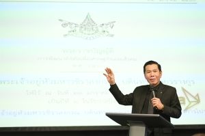 ผอ.ใหญ่ ดีป้า รับทบทวนตามข้อกังวลของกระทรวงดีอี  พร้อมแจงกระบวนการสรรหาดำเนินการถูกต้องตามกฎหมาย