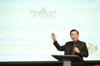 ผอ.ใหญ่ ดีป้า รับทบทวนตามข้อกังวลของกระทรวงดีอี  พร้อมแจงกระบวนการสรรหาดำเนินการถูกต้องตามกฎหมาย