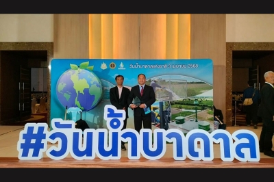 สหฟาร์ม คว้ารางวัลเครือข่ายน้ำบาดาลดีเด่น ตอกย้ำความมุ่งมั่นในการบริหารจัดการน้ำอย่างยั่งยืน