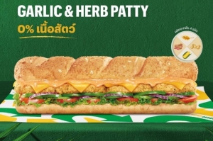 SUBWAY X MEAT ZERO ส่งเมนูใหม่ ‘Plant-Based Garlic &amp; Herb Patty’ รุกตลาดสายเฮลตี้