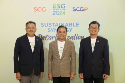 SCGP ชูกลยุทธ์ด้าน ESG เสริมการดำเนินธุรกิจที่ยั่งยืน เพิ่มความร่วมมือลูกค้า ลดการปล่อยก๊าซเรือนกระจกตลอดห่วงโซ่คุณค่า