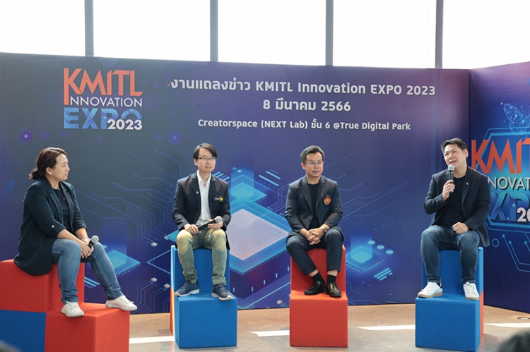 สจล. หนุนนวัตกรรมไทยสู่ระดับโลก เตรียมจัดงาน KMITL INNOVATION EXPO 2023 วันที่ 27-29 เมย.นี้