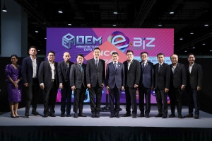 เอ็น.ซี.ซี ผนึกกำลังพันธมิตร จัดงาน OEM &amp; e-BIZ Expo ปั้นนักธุรกิจรุ่นใหม่ – ต่อยอดธุรกิจให้แข็งแกร่ง สร้างมูลค่าเพิ่มเศรษฐกิจไทย