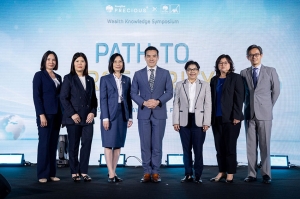 กรุงไทย–แอกซ่า ประกันชีวิต ร่วมกับ ธนาคารกรุงไทย จัดงาน Path To Prosperity  ตอกย้ำในฐานะผู้นำประกันชีวิตระดับสากล