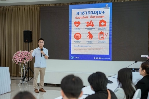 กรุงเทพมหานคร นำทีมสื่อมวลชน ลงพื้นที่ศูนย์บริการสุขภาพ “โรงพยาบาล กทม. ทุกมุมเมือง” ผสานเทคโนโลยีเข้ากับการบริการชุมชน ยกระดับมาตรฐานระบบสุขภาพคนเมือง