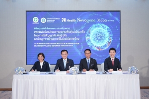 N Health Novogene จับมือ ศิริราชพยาบาล กรมวิทยาศาสตร์การแพทย์ ร่วมกับ เท็นกุ (Xcoo) จากญี่ปุ่น พัฒนาแพลตฟอร์มแปลผลการกลายพันธุ์ของยีนมะเร็ง