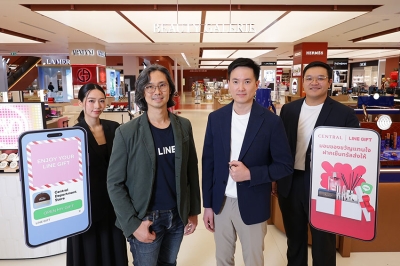 LINE GIFT จับมือ CENTRAL เติมความพิเศษให้ทุกโมเมนต์การให้ของขวัญ เปิดตัวแคมเปญสุดเอ็กซ์คลูซีฟ พร้อม CENTRAL GIFT VOUCHER และซองลาย SALLY สุดลิมิเต็ด