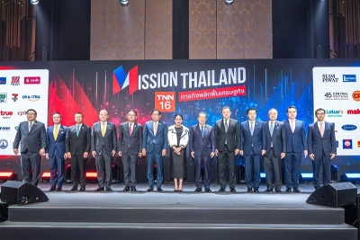 TNN จัด Dinner Talk เปิดวิสัยทัศน์ นายกฯ แพทองธาร ร่วมผนึกพลังรัฐ-เอกชน