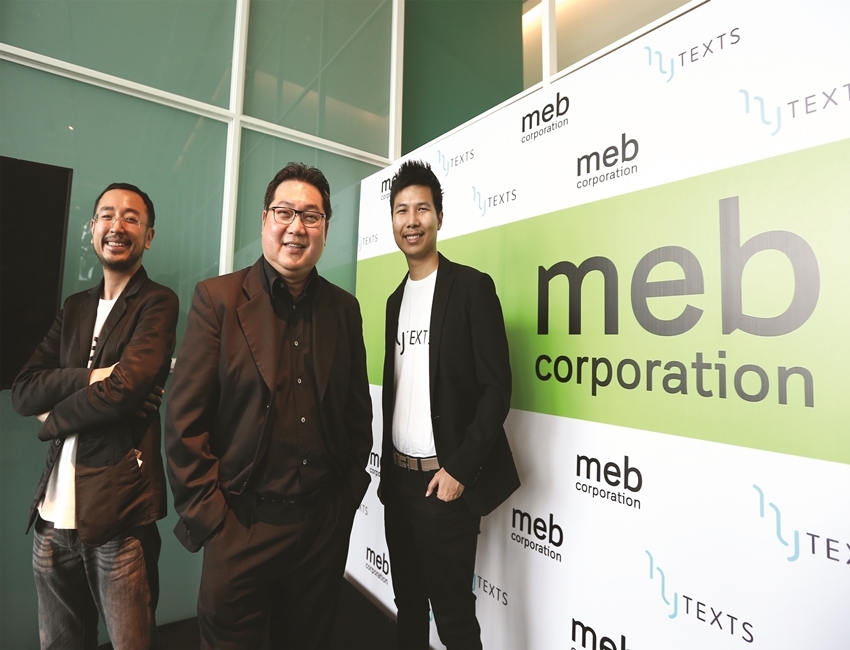 START UP สัญชาติไทย MEB ขึ้นแท่นผู้นำตลาดE-book Marketplace