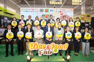 บิ๊กซี ผนึกกำลัง กรมการค้าภายใน และพันธมิตรผลิตภัณฑ์ข้าว 20 แบรนด์ชั้นนำ จัดแคมเปญ “ข้าวถุงร่วมใจ ประหยัดทั่วไทยที่บิ๊กซี ครั้งที่ 17” ประจำปี 2568