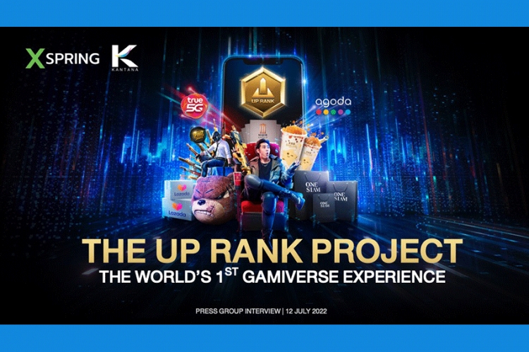 เอ็กซ์สปริง  กันตนา พร้อม 5 พันธมิตรไทย เปิดตัว THE UP RANK PROJECT  มุ่งเชื่อมโยงระบบนิเวศของเกม-ภาพยนตร์-ไลฟ์สไตล์ของไทยครบวงจร