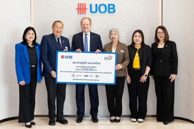 ยูโอบี ประเทศไทย รวมใจพนักงานสนับสนุนเด็กในพื้นที่ห่างไกล เปิดโอกาสทางการศึกษาเพื่ออนาคตที่สดใส