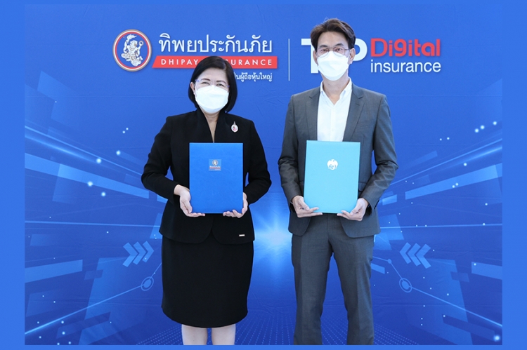 ทิพยประกันภัย จับมือ ธนาคารกรุงไทย ส่งความสุขด้วยบัตรเดบิตกรุงไทย ที่ให้ความคุ้มครองและสิทธิประโยชน์ตามไลฟ์สไตล์