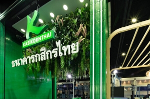 กสิกรไทย ใช้บูธตัวต่อรักษ์โลกเป็นธนาคารแรก  มุ่งหน้าสู่เป้าหมายการปล่อยก๊าซเรือนกระจกสุทธิเป็นศูนย์ในทุกมิติ