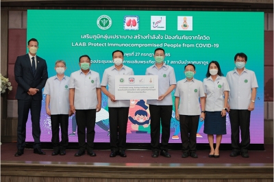 ประเทศไทยเริ่มใช้ยาแอนติบอดีออกฤทธิ์ยาวแบบผสม AZD7442  (LAAB ของแอสตร้าเซนเนก้า) เพื่อป้องกันโควิด-19 ในผู้ป่วยกลุ่มแรก 