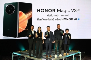 พาเข้าสู่ยุคใหม่ของสมาร์ตโฟนจอพับที่บางเท่ากับบาร์โฟน! HONOR Magic V3 บางเบากว่า ทนทานกว่า พร้อมเปิดประสบการณ์การใช้งานสุดล้ำกับ HONOR AI ในราคา 54,990 บาท