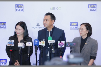 BAM ผนึก Agentplus MBKG เร่งสร้างยอดจำหน่ายทรัพย์ วางกลยุทธ์ NPAs Smart Agent  ผ่านตัวแทนขายพร้อมดึงบริษัทมืออาชีพปล่อยสินเชื่อ