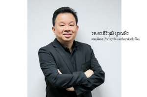 เรียนรู้แบบไม่กดดัน